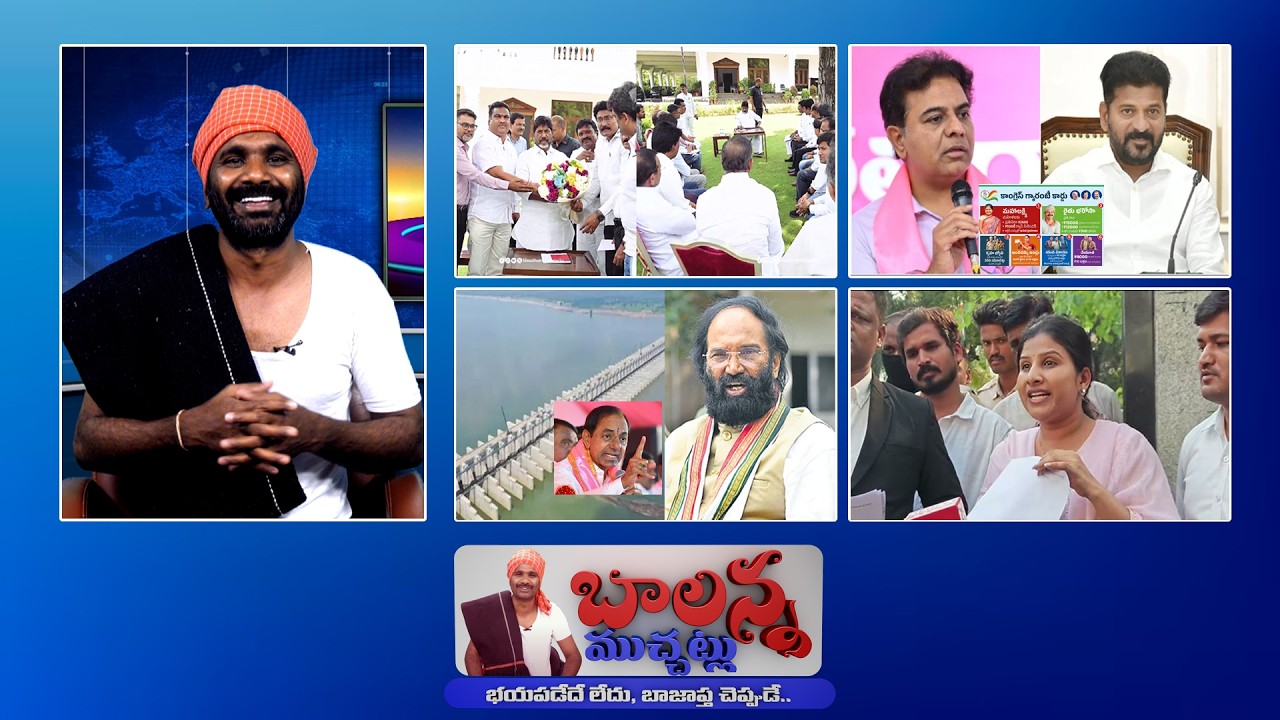 🔥 Mangli Controversy + Bhatti vs KTR 🔥 | ATM Scam & Viral News | Balanna Muchatlu | SSC Digital