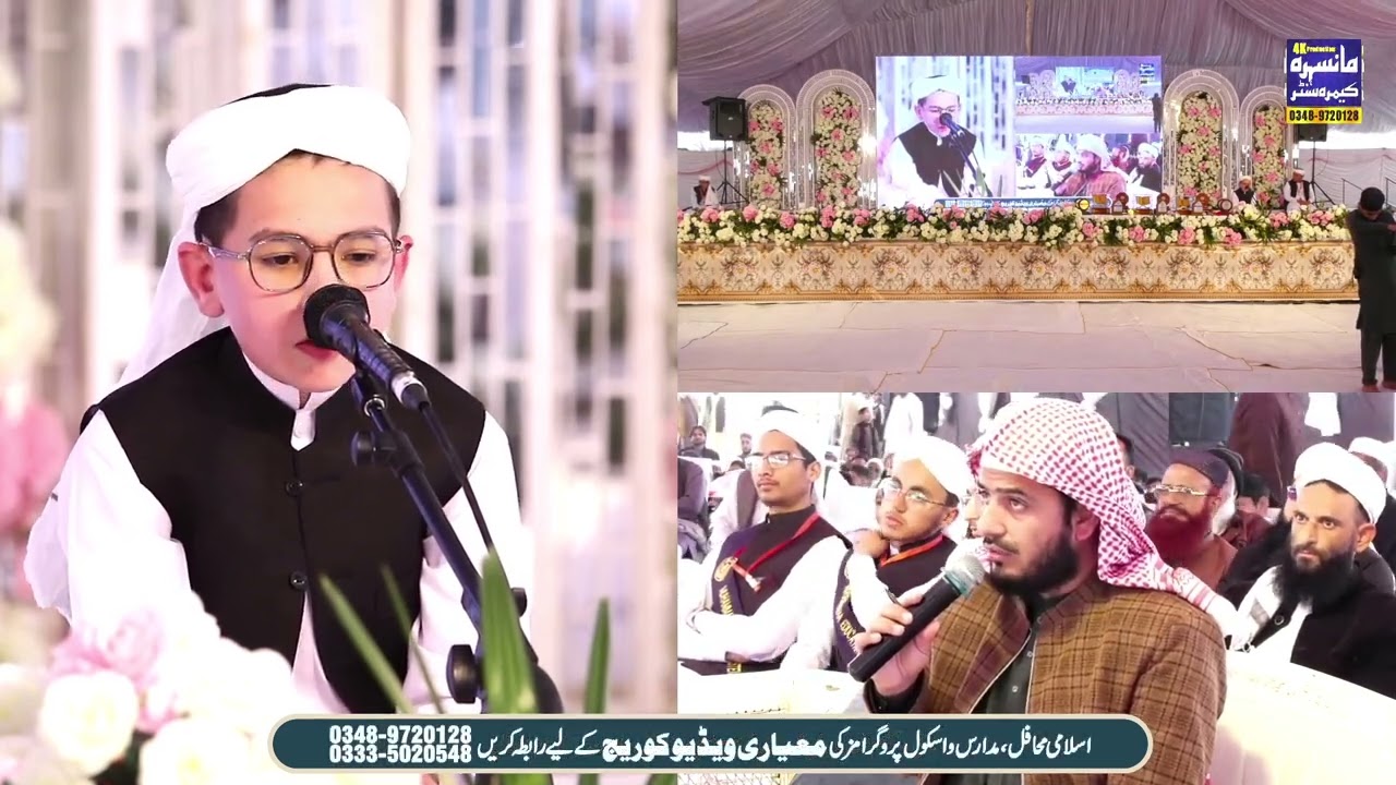 Powerful Qiraat Performance | Hafiz Inamullah at Annual Dastar-e-Fazeelat 2026