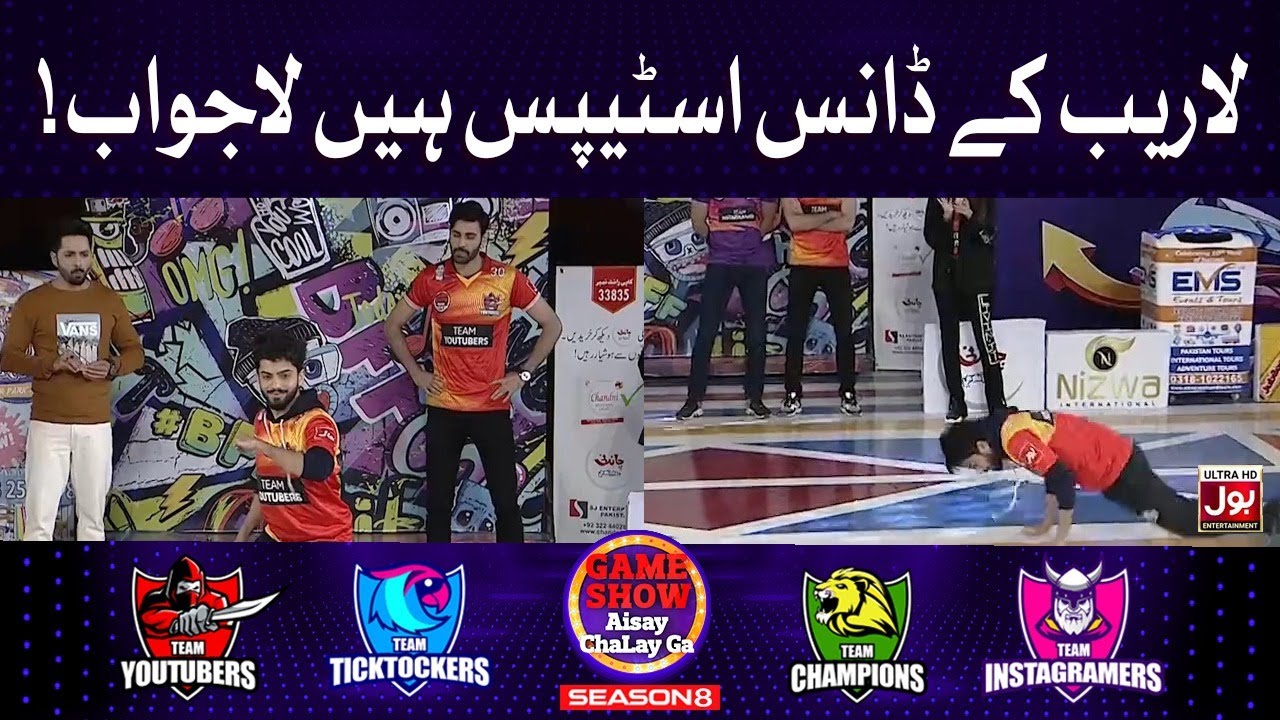 Laraib Dancing With Stunning Moves | Dance Competition | Game Show Aisay Chalay Ga Season 8