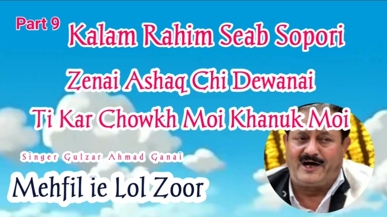 Kashmiri Sufi Song... Kalam Rahim Seab..... Gulzar Ahmad Ganai... Zenai Ashaq Chi Dewanai