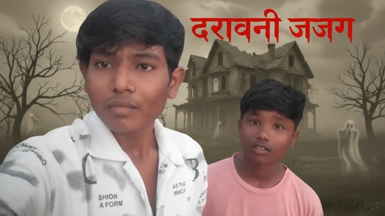    kal bahi ko rat mein bhuat dekha tha  ☠️