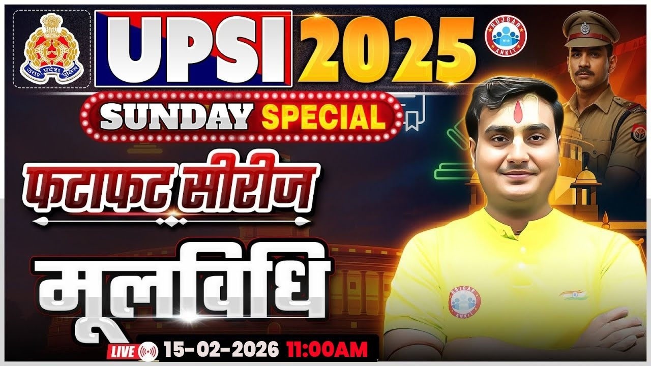 UP SI Moolvidhi Class 2025 | UPSI Moolvidhi Imp Questions | फटाफट सीरीज For UPSI | UPSI Moolvidhi