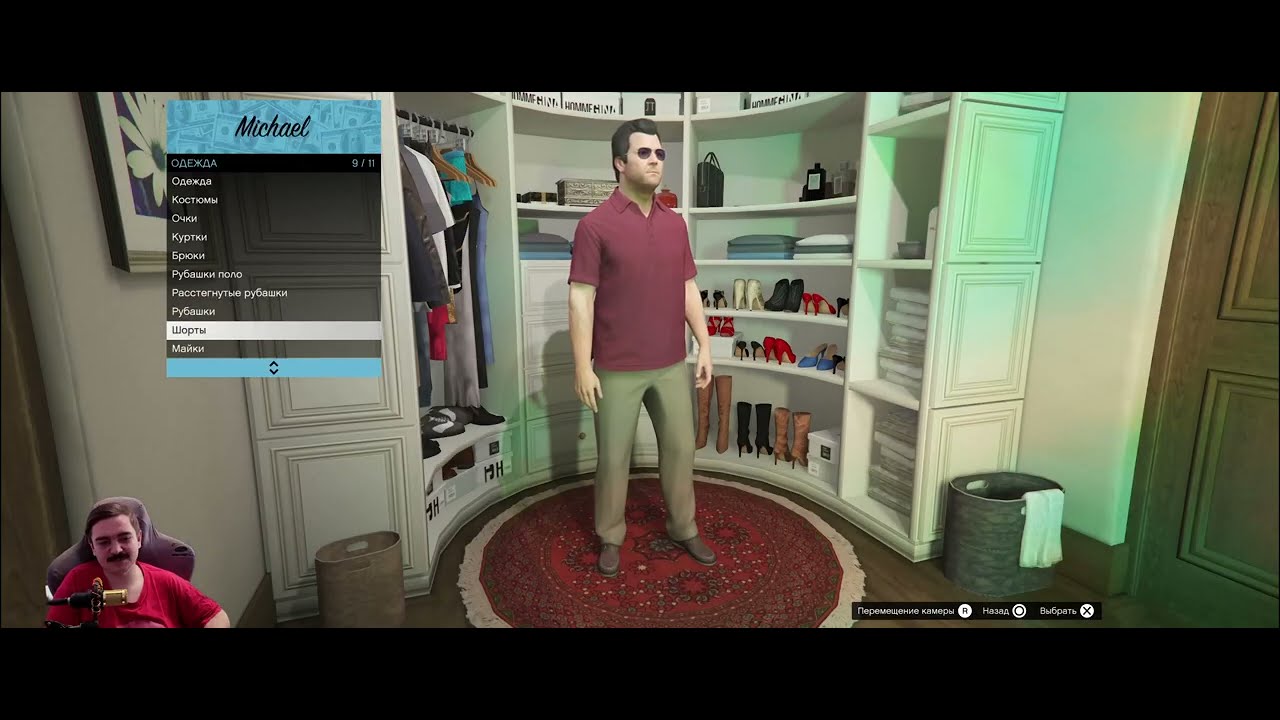 GTA V 🐌 Day#2 Еще кусочек НЕкантента