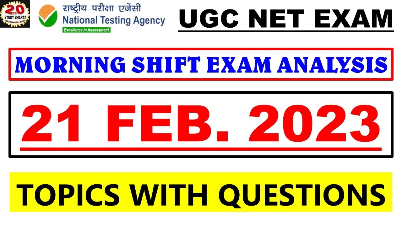 UGC NET 2023 MORNING SHIFT EXAM ANALYSIS TOPICS WITH QUESTIONS #studybharat #Amanvohra #9888523440