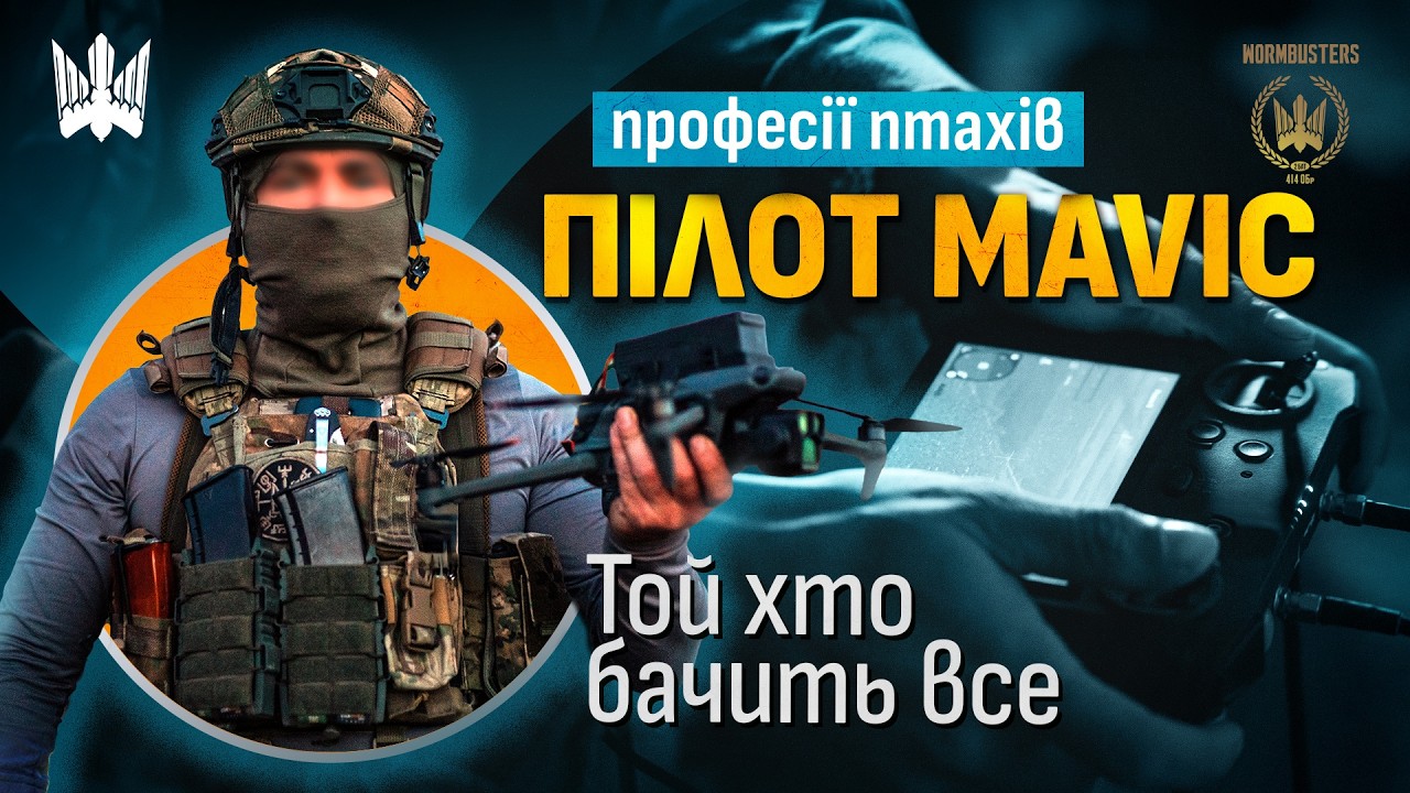 Врятував трьохсотого. Хто такий ПІЛОТ MAVIC? Той хто бачить усе | 414 Птахи Мадяра