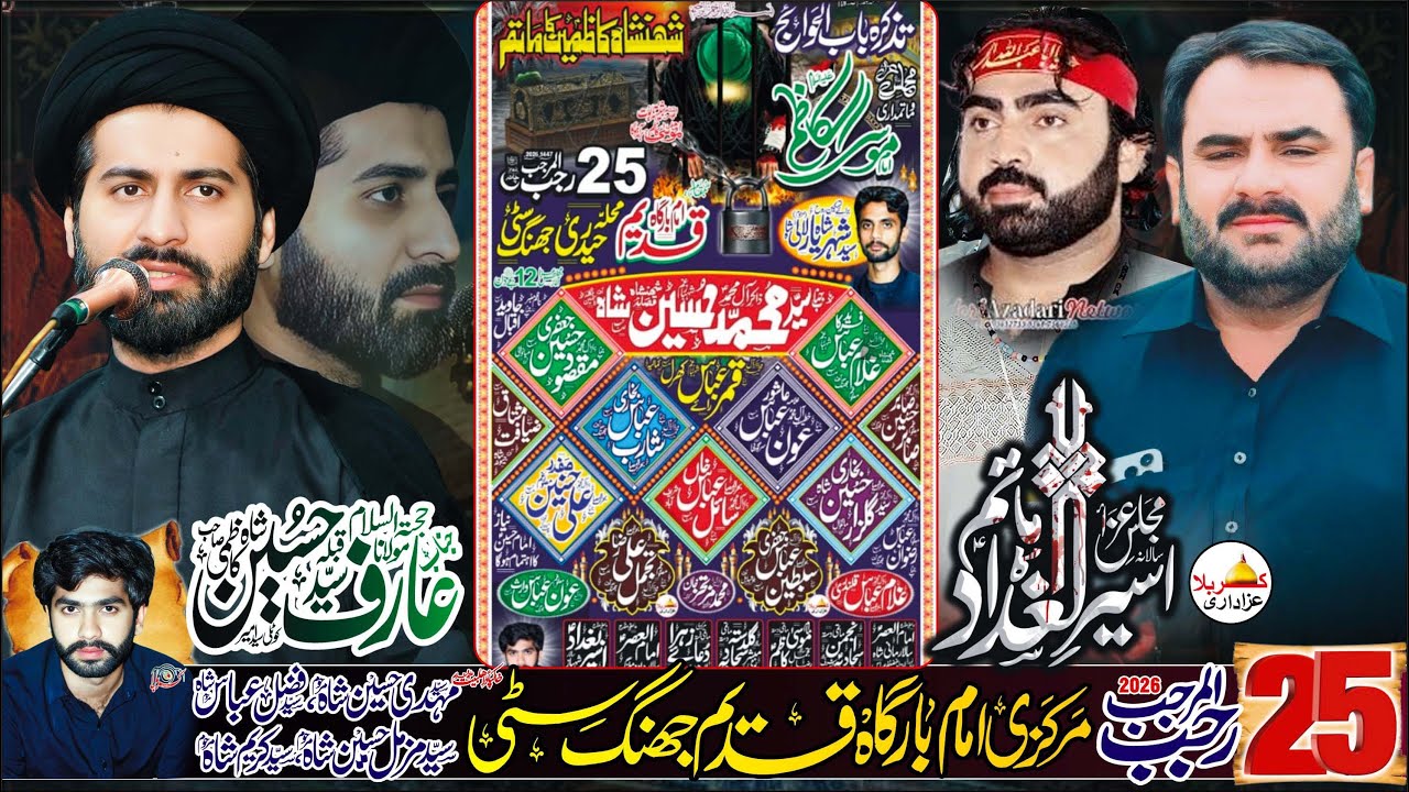 Live Majlis e Aza 25 Rajab 2026 Markzi Imam Bargah Qadeem Jhang City