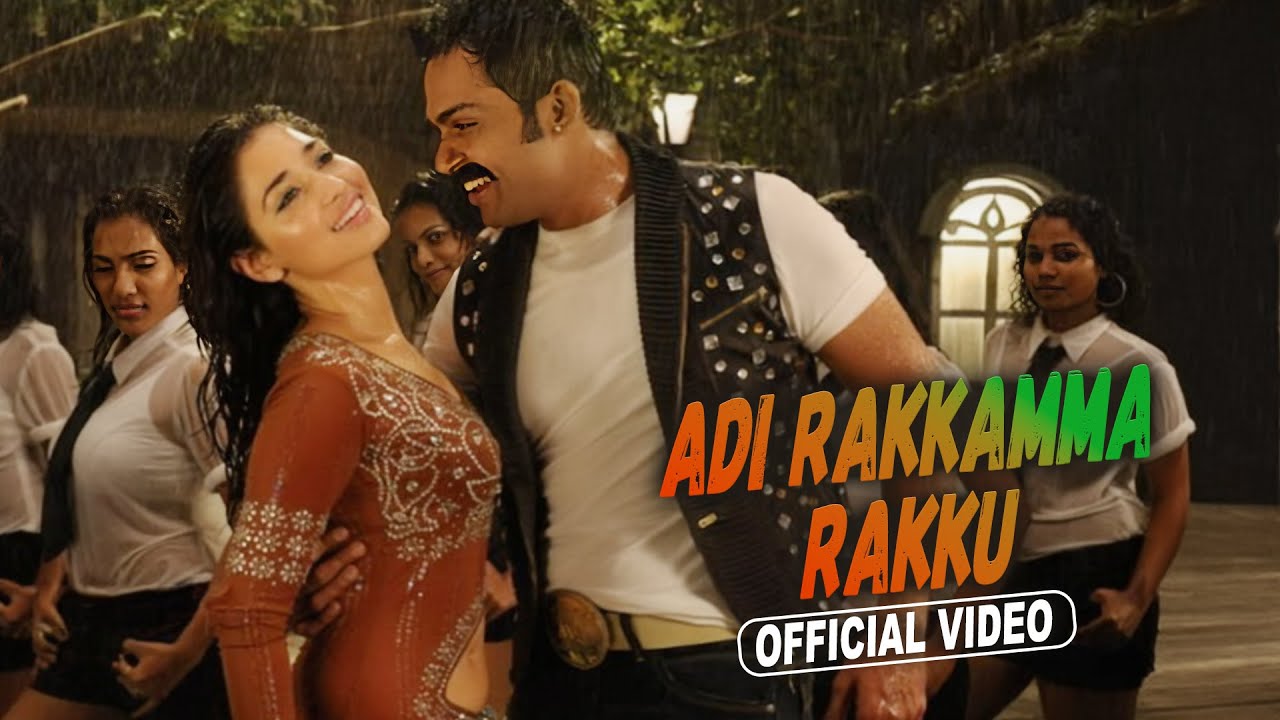 Adi Rakkamma Rakku - Video Song | Siruthai | Karthi | Tamannaah | Vidyasagar | Siva