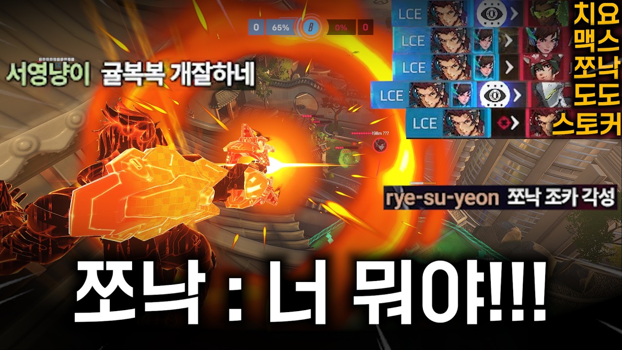 쪼낙에게 인정받은 09년생 프로지망생 매드무비(쪼낙시점 있음)
