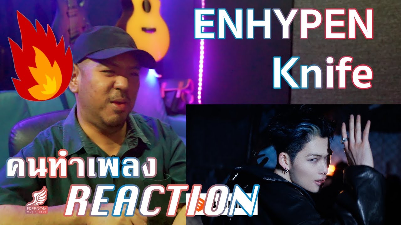 ENHYPEN (엔하이픈) 'Knife' Official [คนทำเพลง REACTION Ep.661]