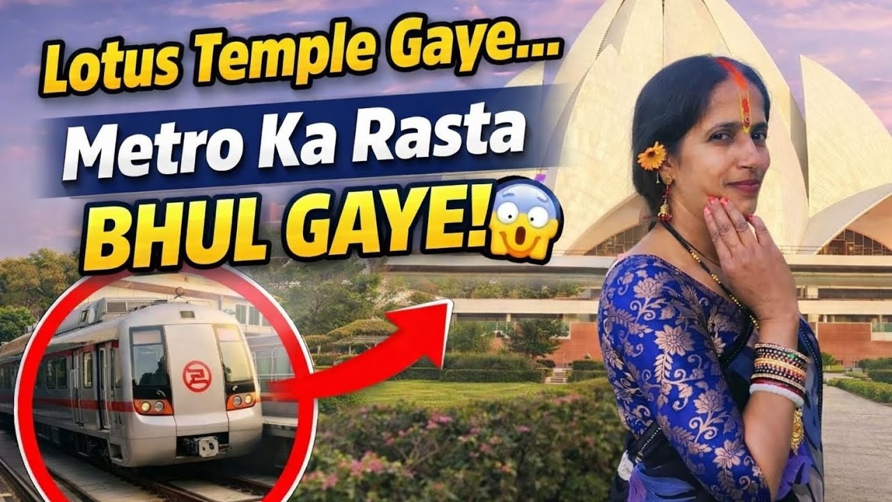 Lotus Temple Gaye Aur Metro Ka Rasta Bhul Gaye 😱 | Delhi Vlog