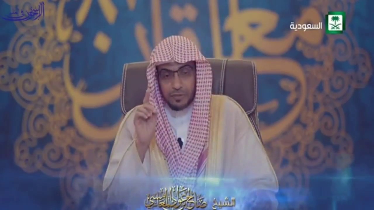 ميزاب الكعبة - الشيخ صالح المغامسي