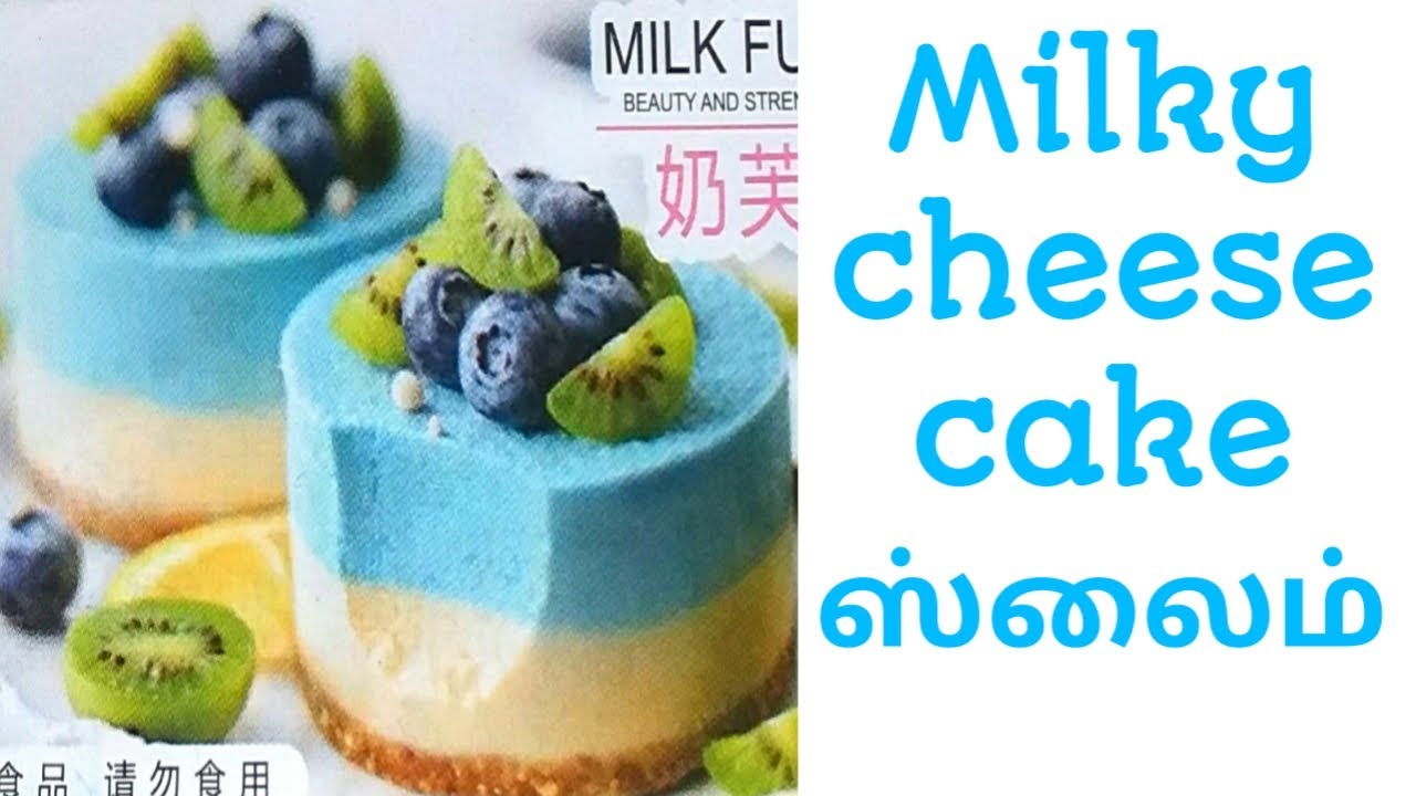 Slime in tamil/Slime review in tamil