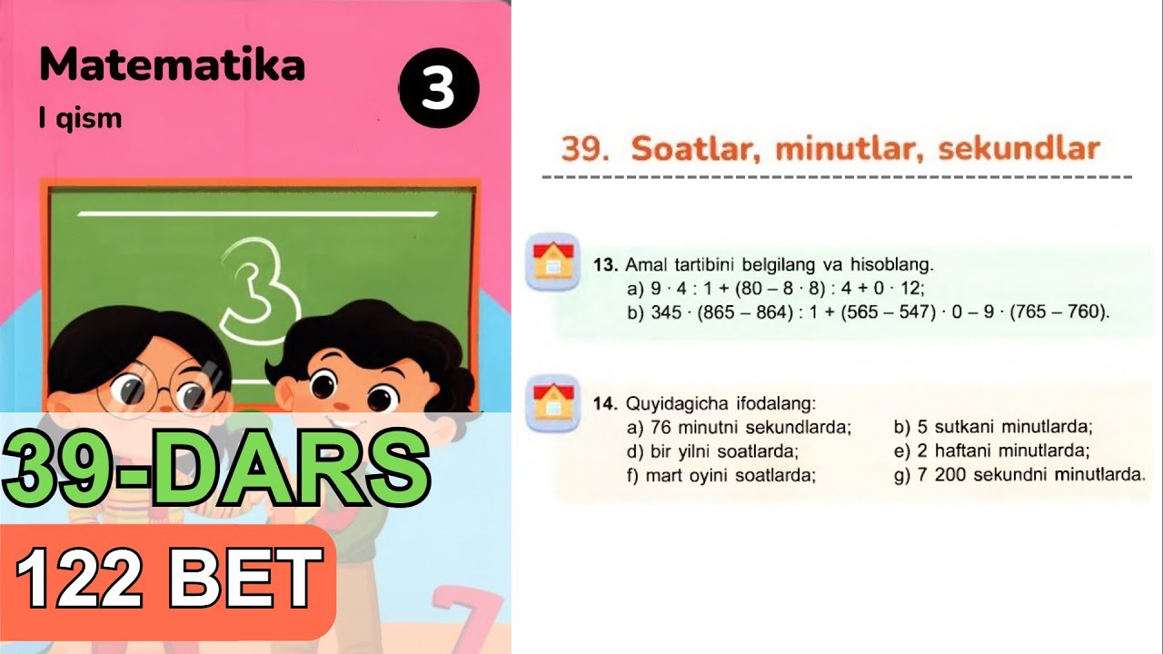 3 SINF. MATEMATIKA. 39-Dars. Uy vazifa - 122 bet