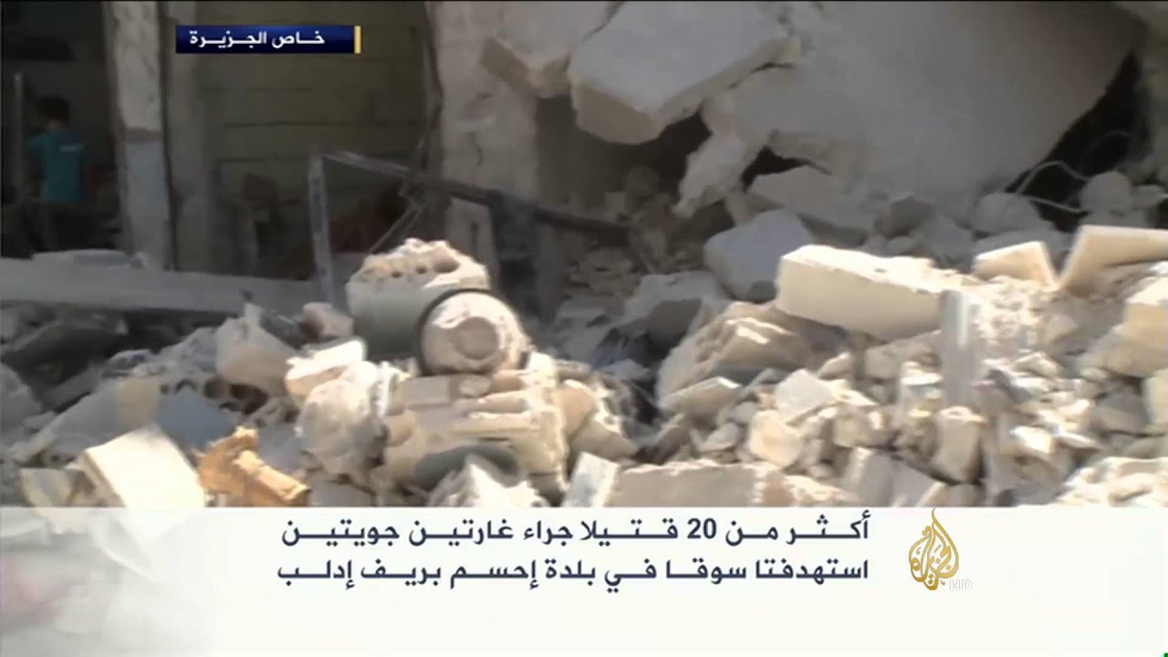 قتلى جراء غارتين على بلدة إحسم بريف إدلب
