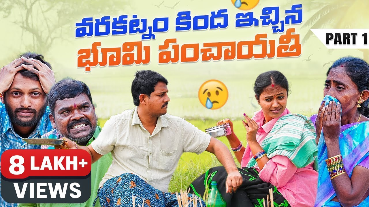 Varakatnam Kinda Echina Bhumi Panchaithi | 4K |.Rajini Videos | Ratnakar Videos | Marvin Videos