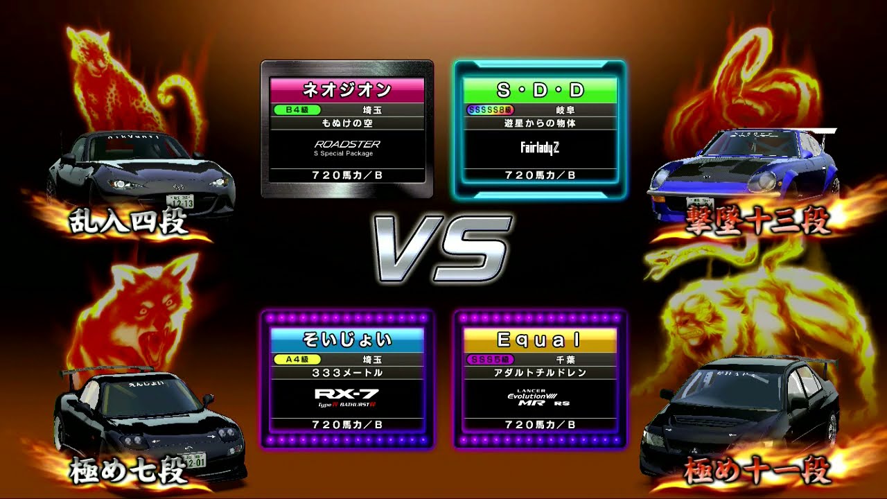 湾岸ミッドナイト6RR ​アピナ野田の日常対戦34 21.12/29 ~20:28