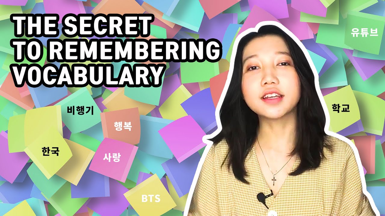 မီးနင်းတွေကို ဘယ်လိုကျက်ရမလဲ? / The secret to remembering vocabulary / 단어 암기법!!