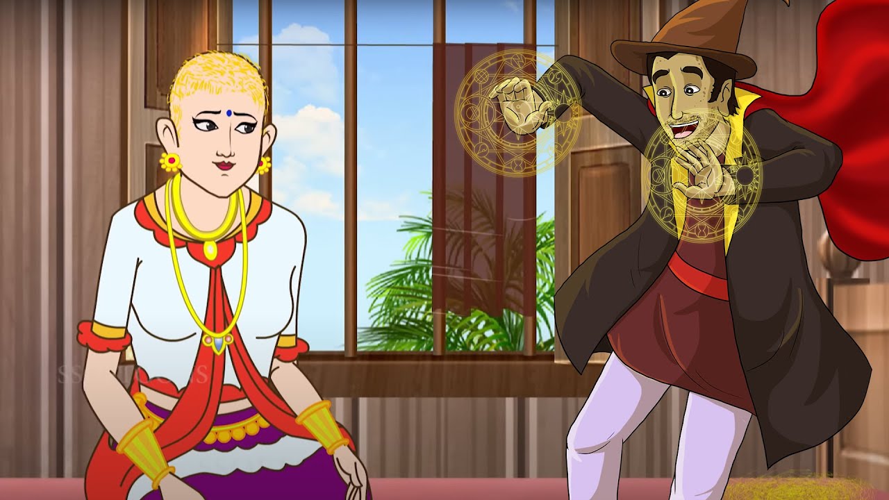 सोने चाँदी के बाल || SONE CHANDI KE BAL || Hindi Kahaniya