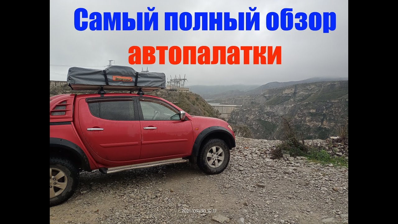 Самый полный обзор палатки на крышу автомобиля