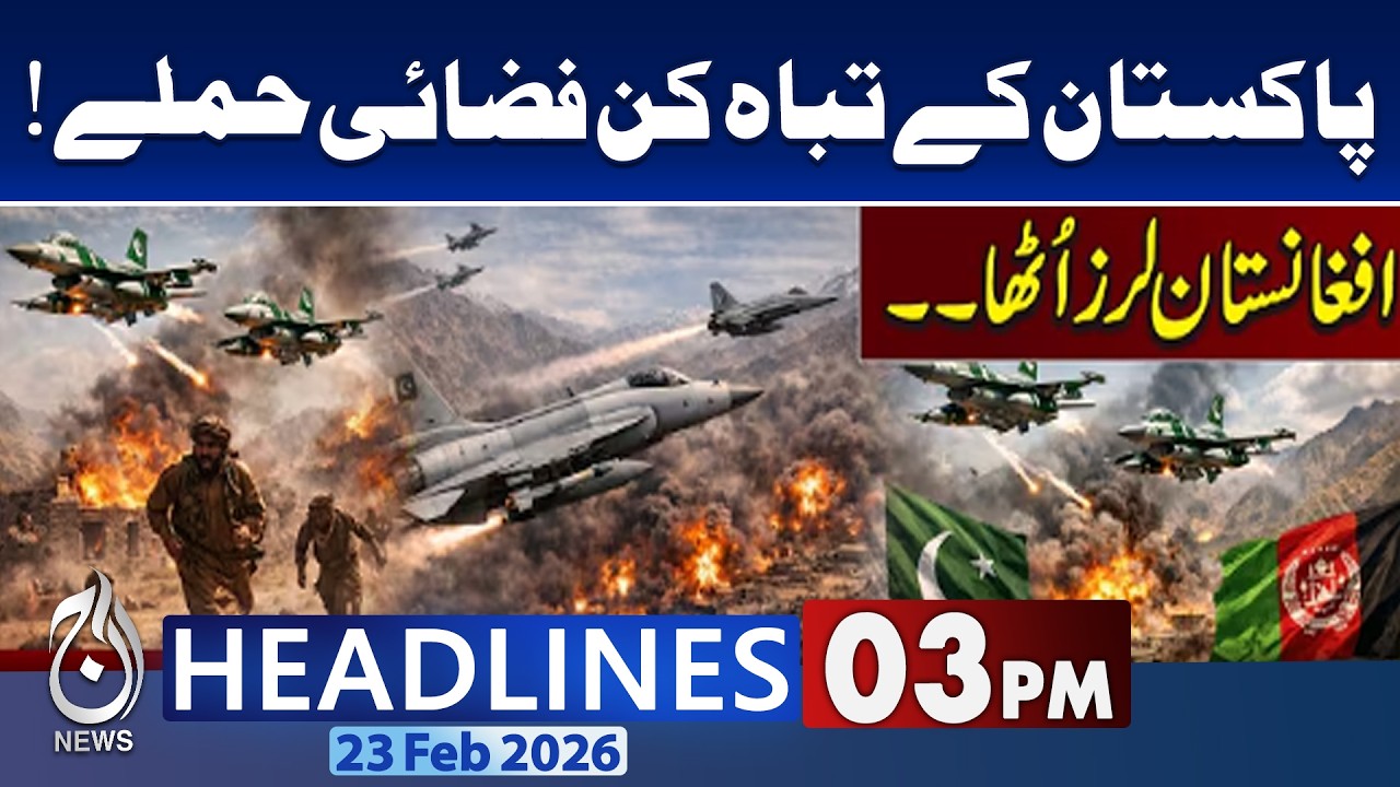 Iran Vs America | Trump Big Threat To Iran for Attack | Pakistan vs Afghanistan | 3PM News Headlines