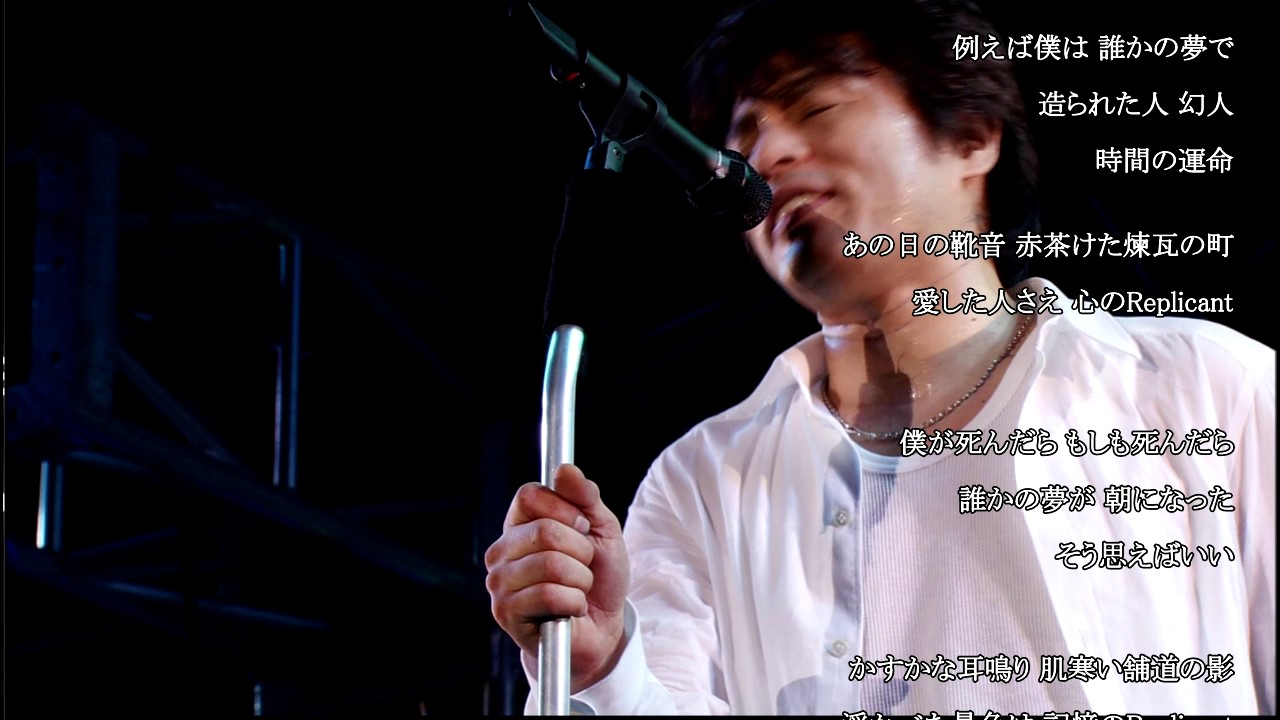 ASKA　迷宮のReplicant