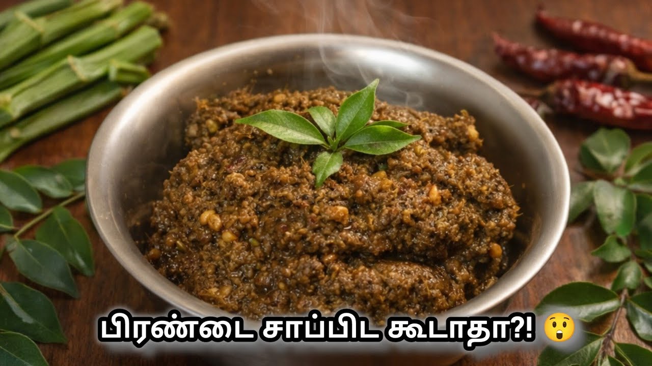 இந்த பிரண்டை தொக்கு சாப்பிட்டா மூட்டு வலி ஓடிடும்! 😲 | Healthy Pirandai Thokku 💪