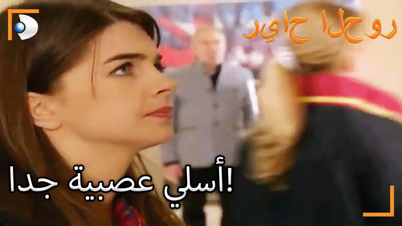 ماذا ستقول أسلي في هذه القضية؟ - سنوات الصفصاف ال198