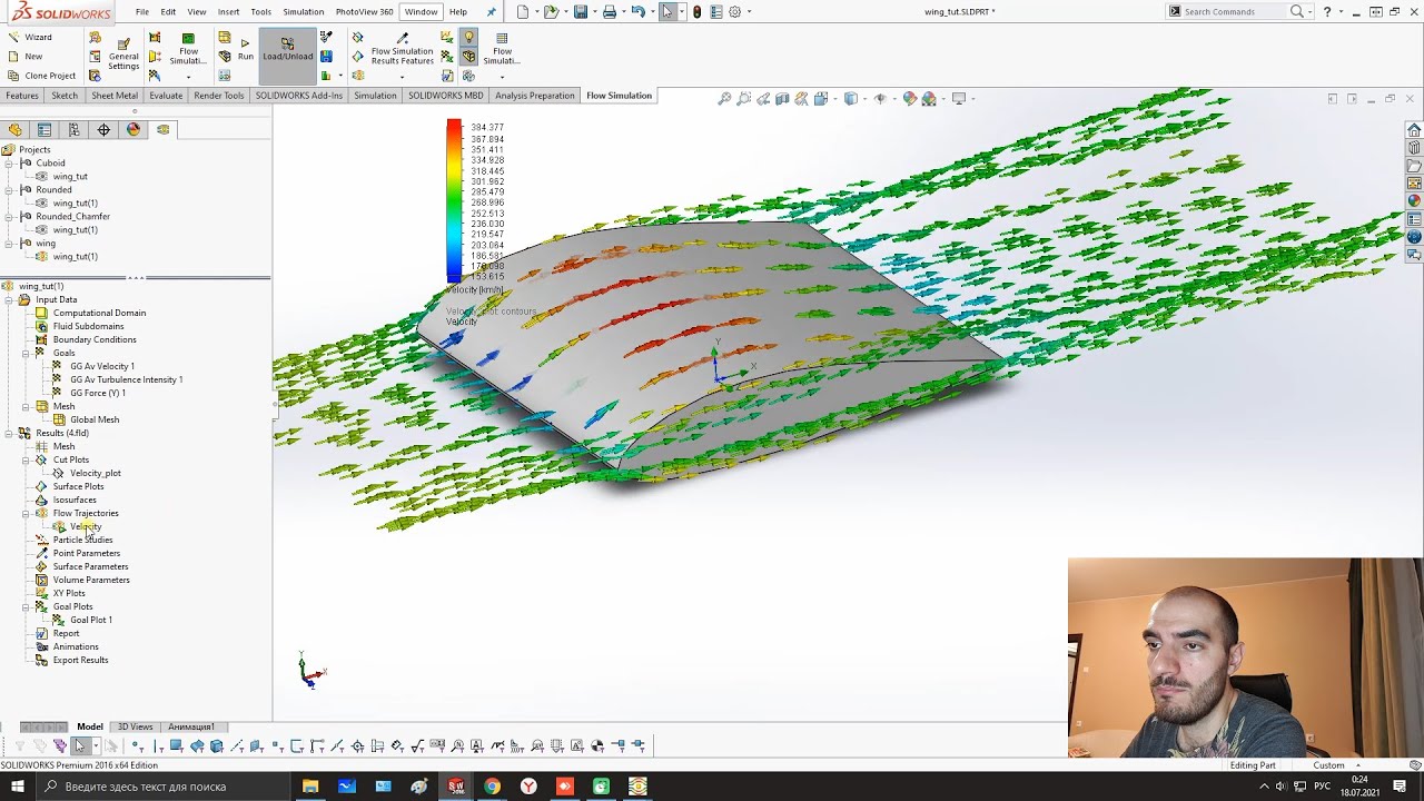 SolidWorks Flow Simulation of the wing profile