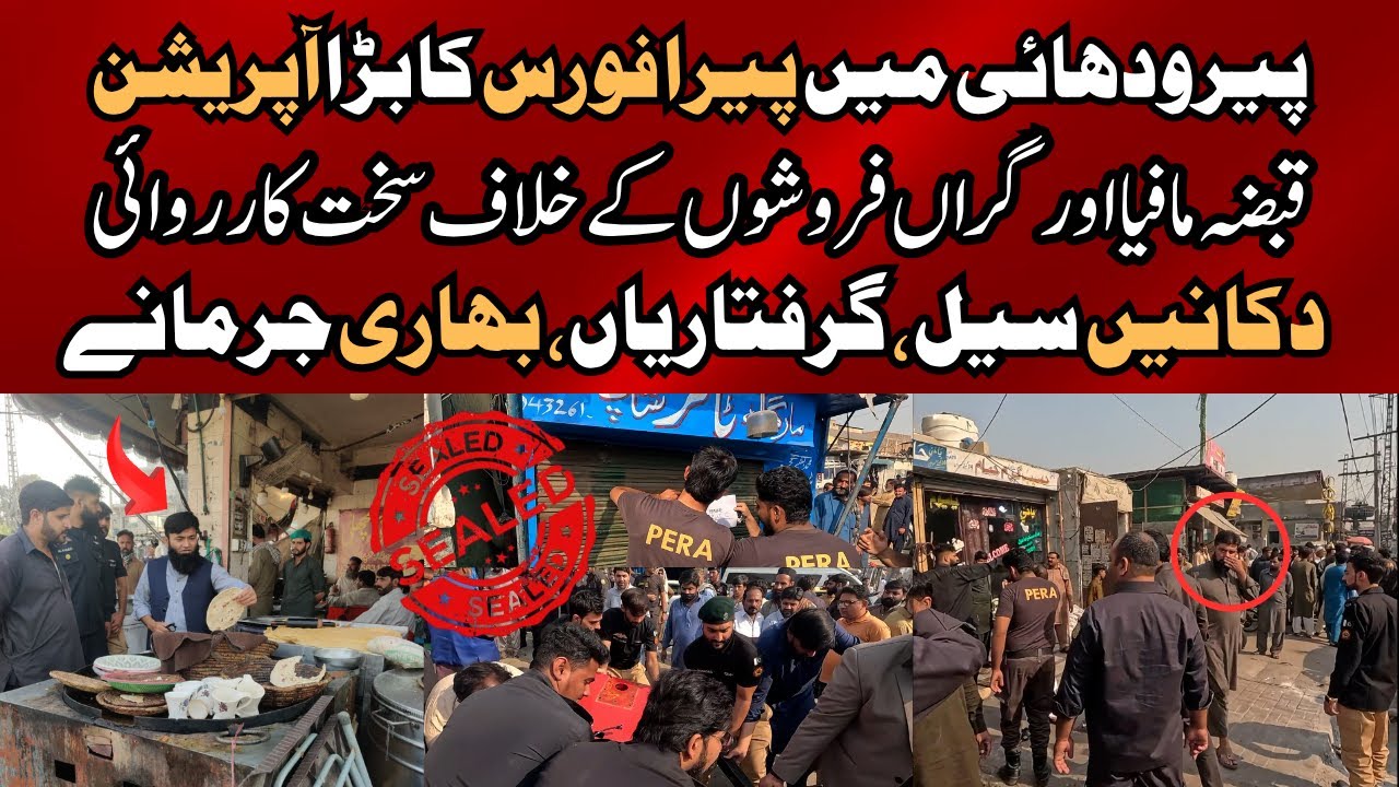 PERA Force Crackdown Rawalpindi Pirwadhai | Shops Sealed Heavy Fines | EP-598 @Nauman Maqsood Ahmed