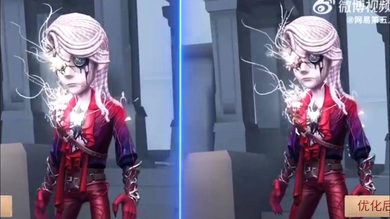 Skin Optimization. Identity V