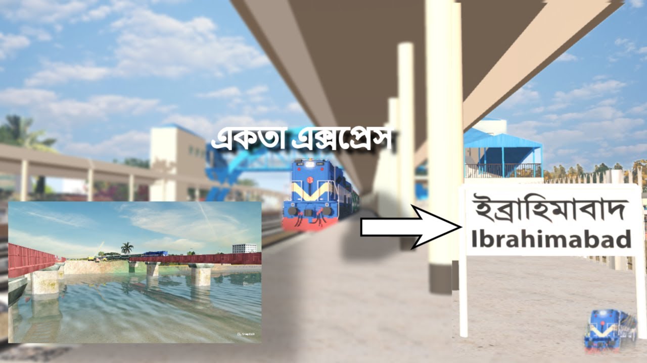 একতা এক্সপ্রেস ঢাকা টু ইব্রাহিমাবাদ  #bangladeshrailway #youtubeshorts #viralvideos #trending #reels