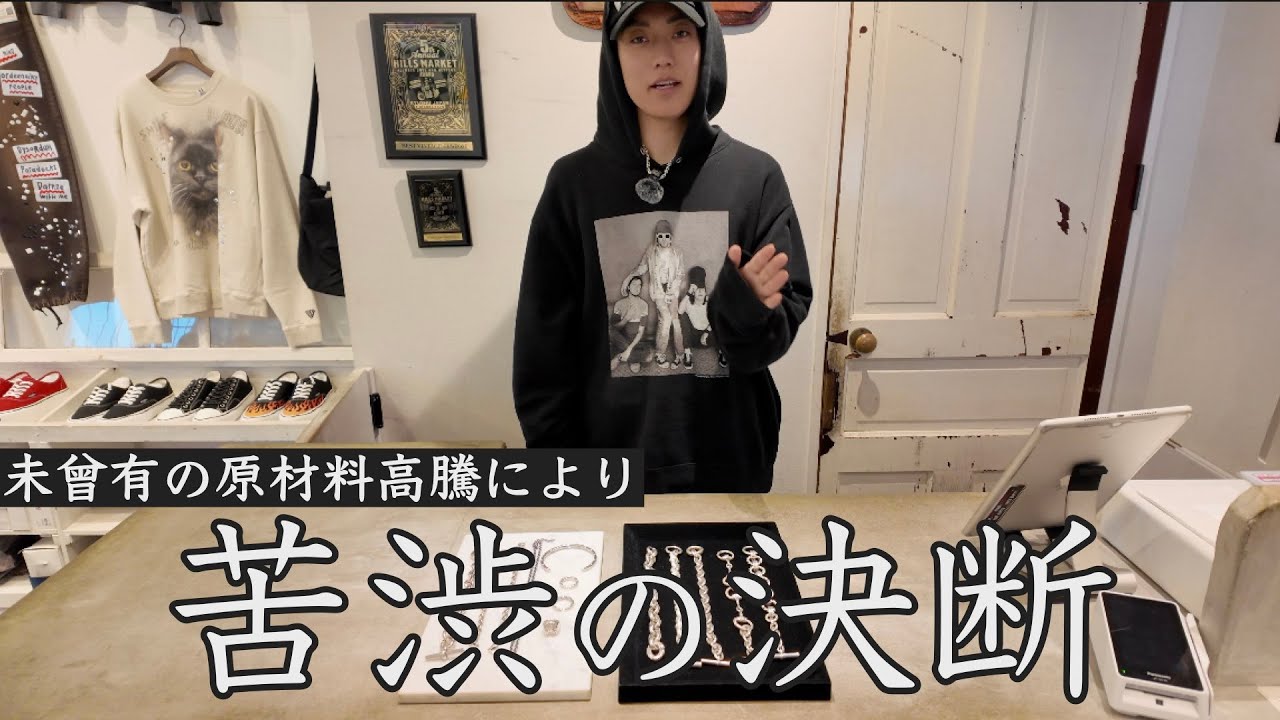 シルバー高騰！シルバージュエリーを買うなら今！ワカンシルバースミス値上げ決定！
