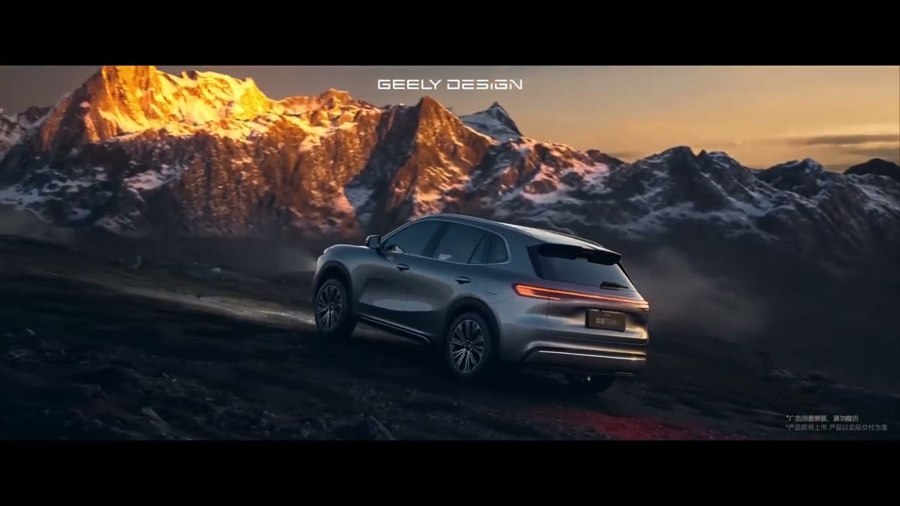Geely Galaxy Starship 7 - official video
