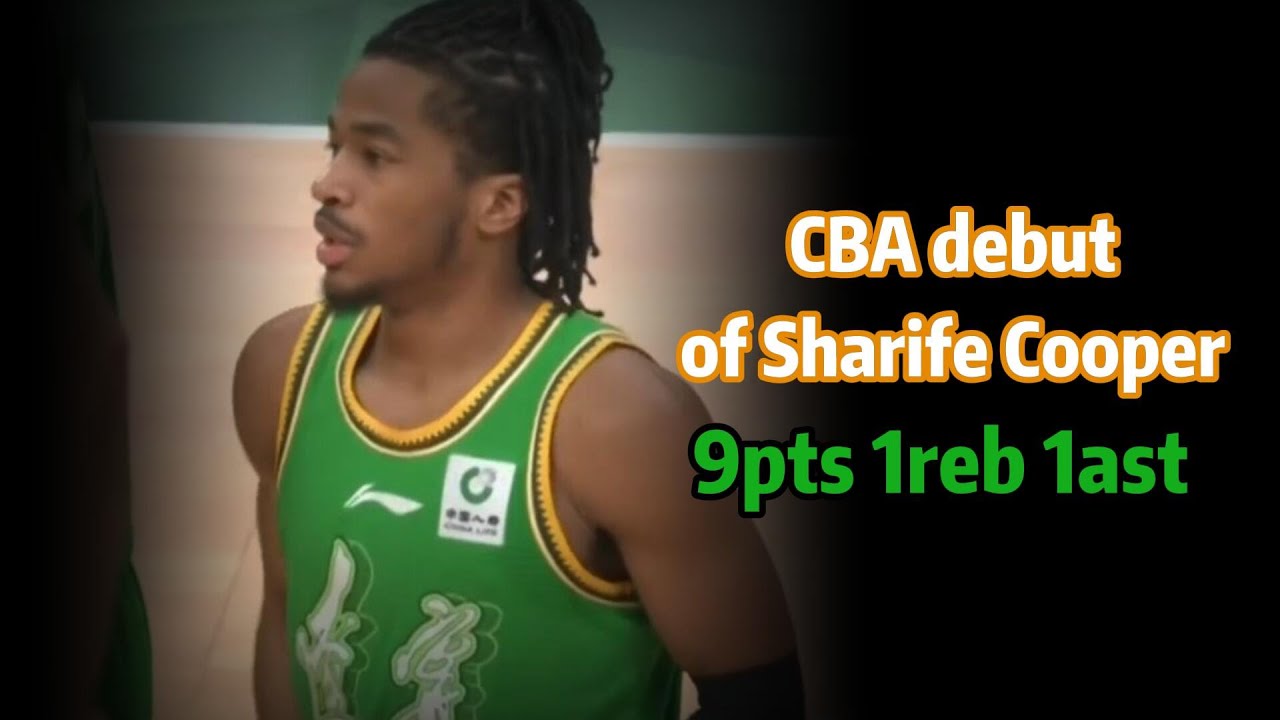 Sharife Cooper's 1st CBA game full possession highlights, Liaoning VS Shenzhen playoff R1G1