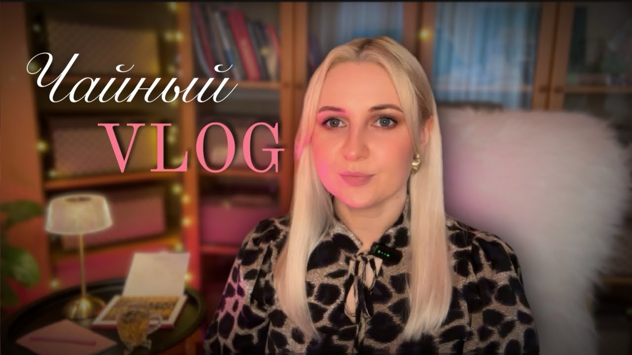 Как избавиться от эмоционального выгорания | Мой план на 2026 — и он вам подойдёт