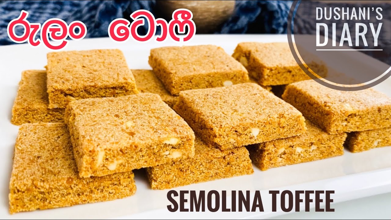 හරි පදමට, කඩේ රසට රුලන් ටොෆී හදමු |Rulan Toffee|Semolina recipies| Rulan aluwa|sinhala recipe