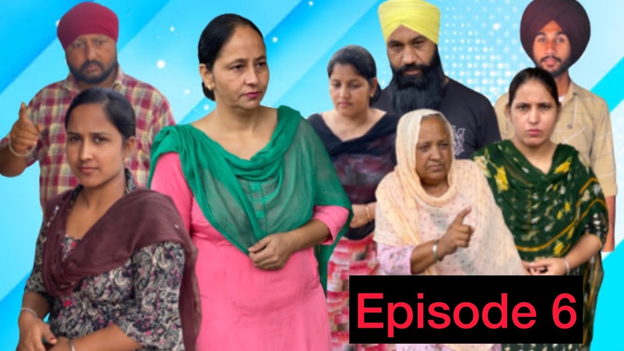 ਮੇਰਾ ਹਿੱਸਾ (ਭਾਗ 6) MERA HISAA EPISODE (6)NEW PUNJABI SHORT MOVIE 🎥
