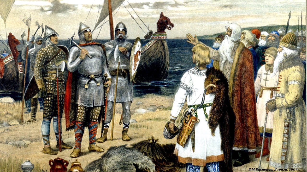 Варяги и Рюрик - славяне с балтийского берега.  1 - я  часть  ( Введение )