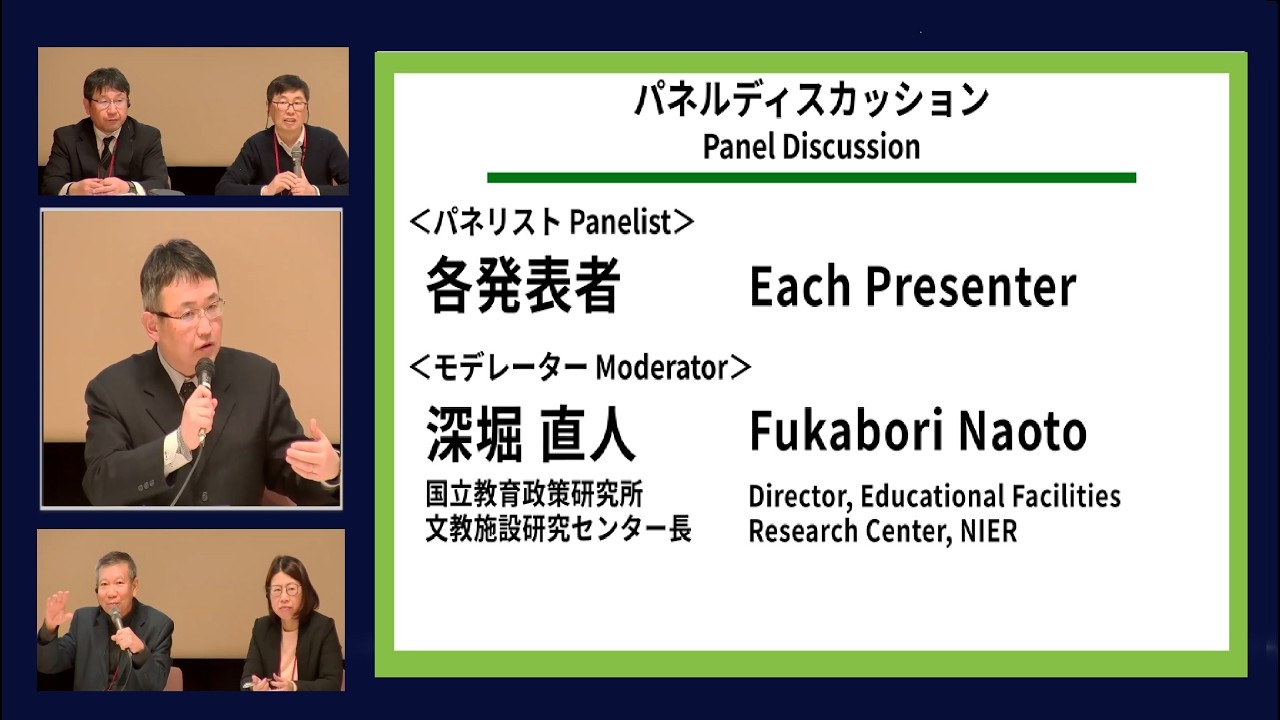 6 Panel Discussion