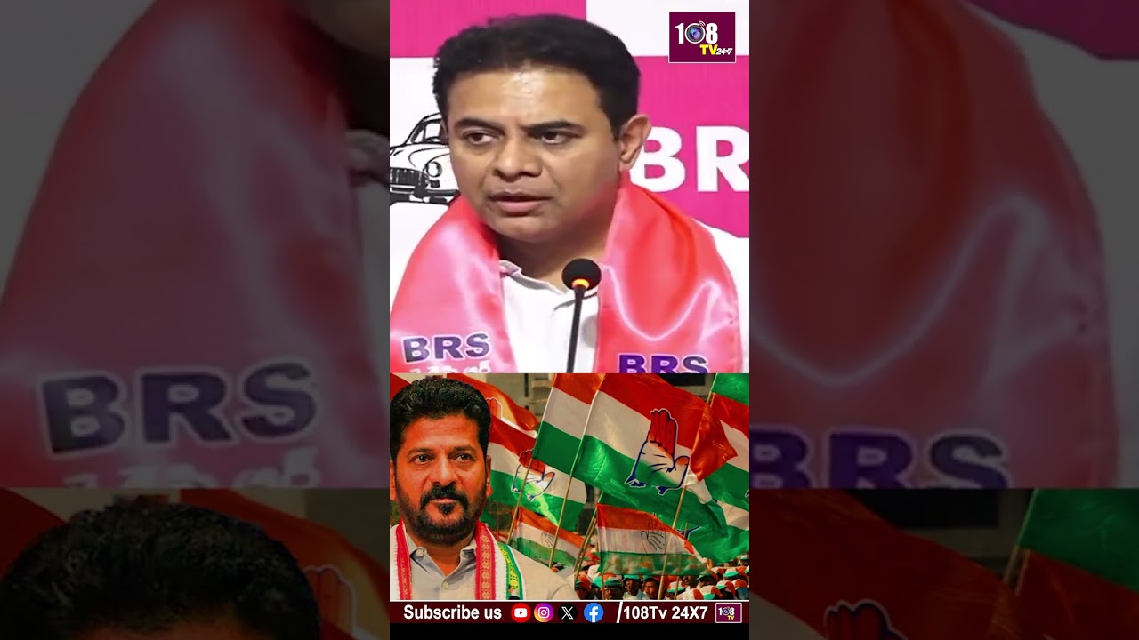 కాంగ్రెస్ ఫాంహౌస్లపై బీఆర్ఎస్ నజర్ #108tv #congress #ktr #brsparty #revanthreddy #viralvideo