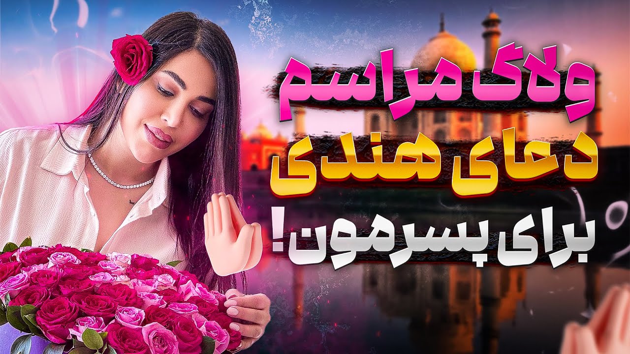 مری کی بود و چرا رفت؟ داستانی واقعی و احساسی