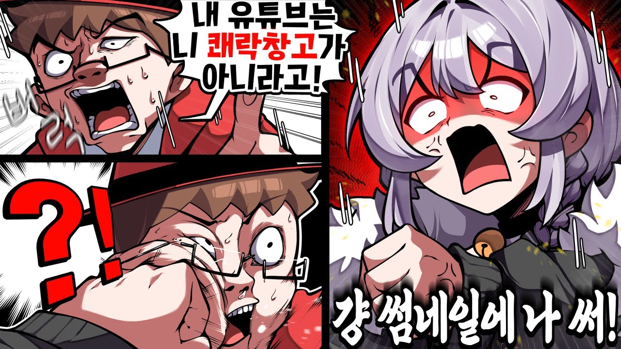 됐지?