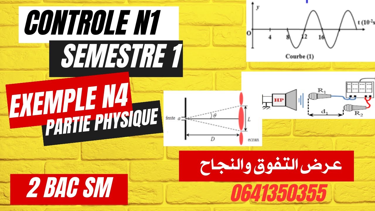 Contrôle N1 semestre N1 physique chimie -2BAC SM PC -Exemple  N3