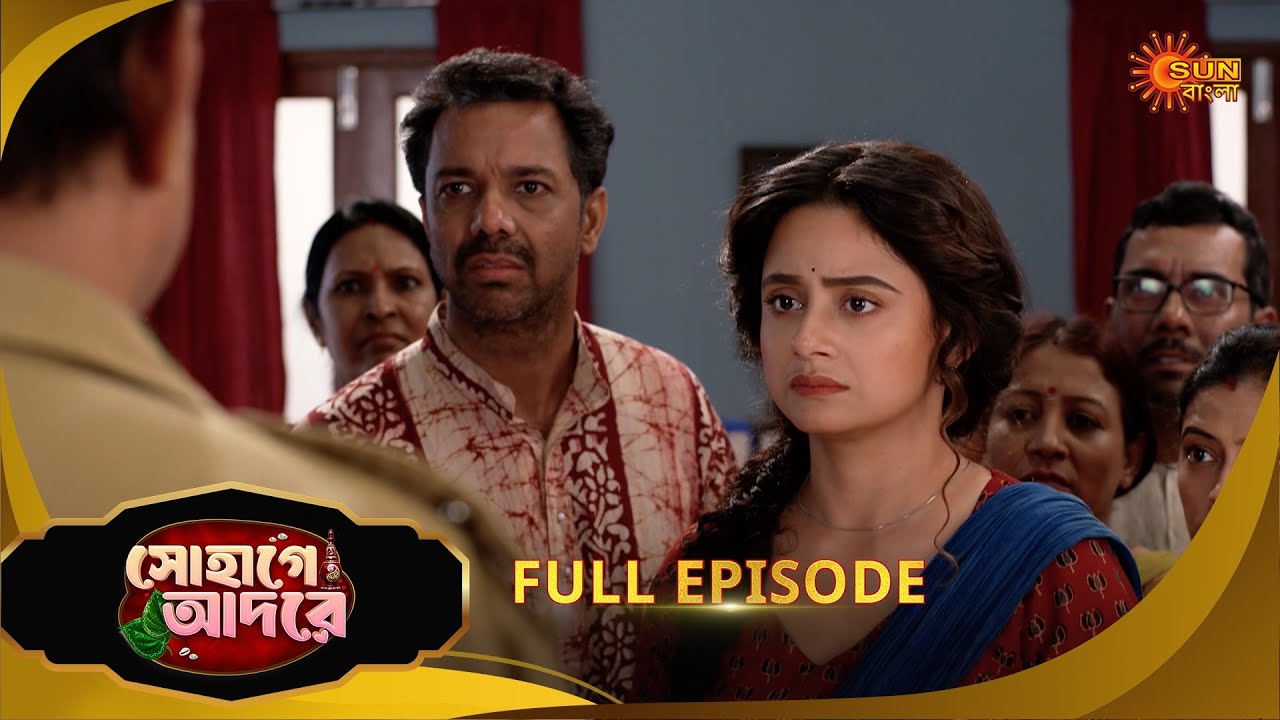 Sohage Adore | সোহাগে আদরে | Full Epi - 13 | 06 Dec 25 | Bangla Serial | Sun Bangla