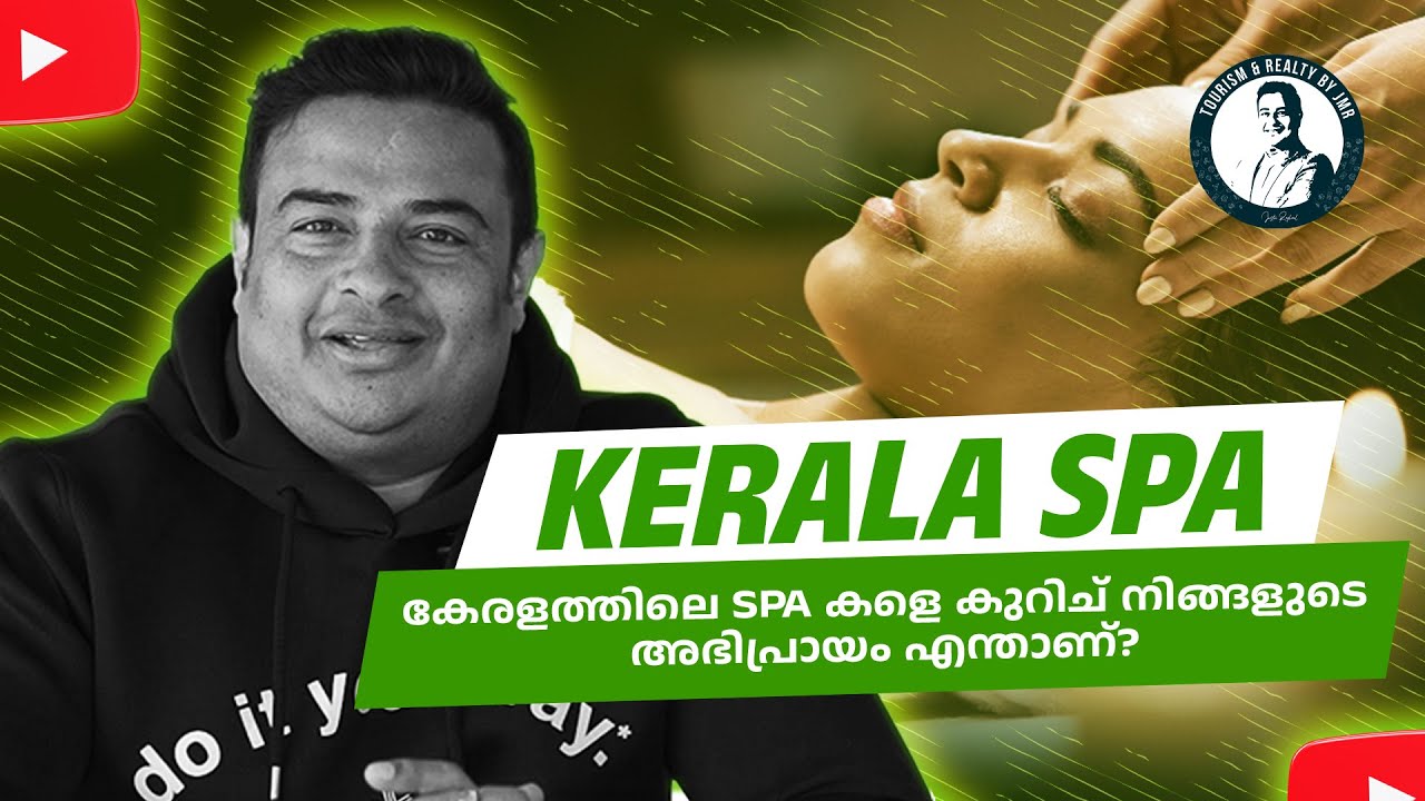 കേരളത്തിലെ SPA കളെ കുറിച് നിങ്ങളുടെ അഭിപ്രായം എന്താണ്? | KERALA SPA