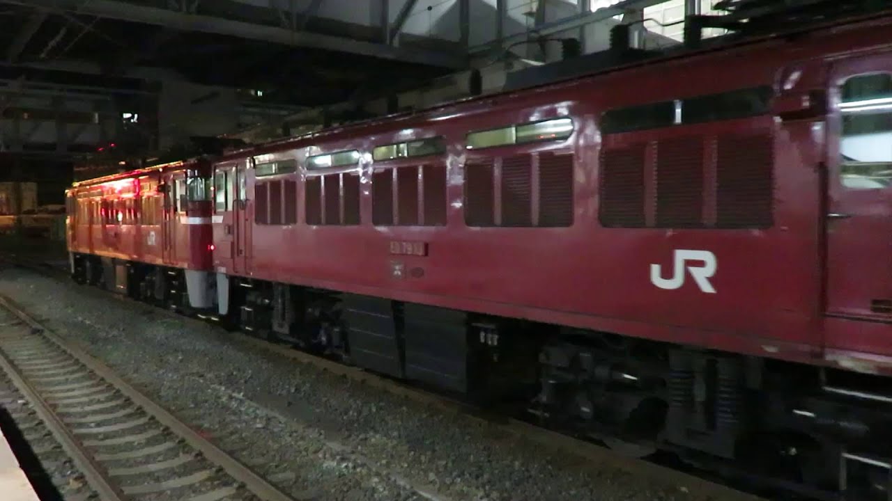 2016/3/21~22  青森→札幌  急行『はまなす』下りラストランに乗りました