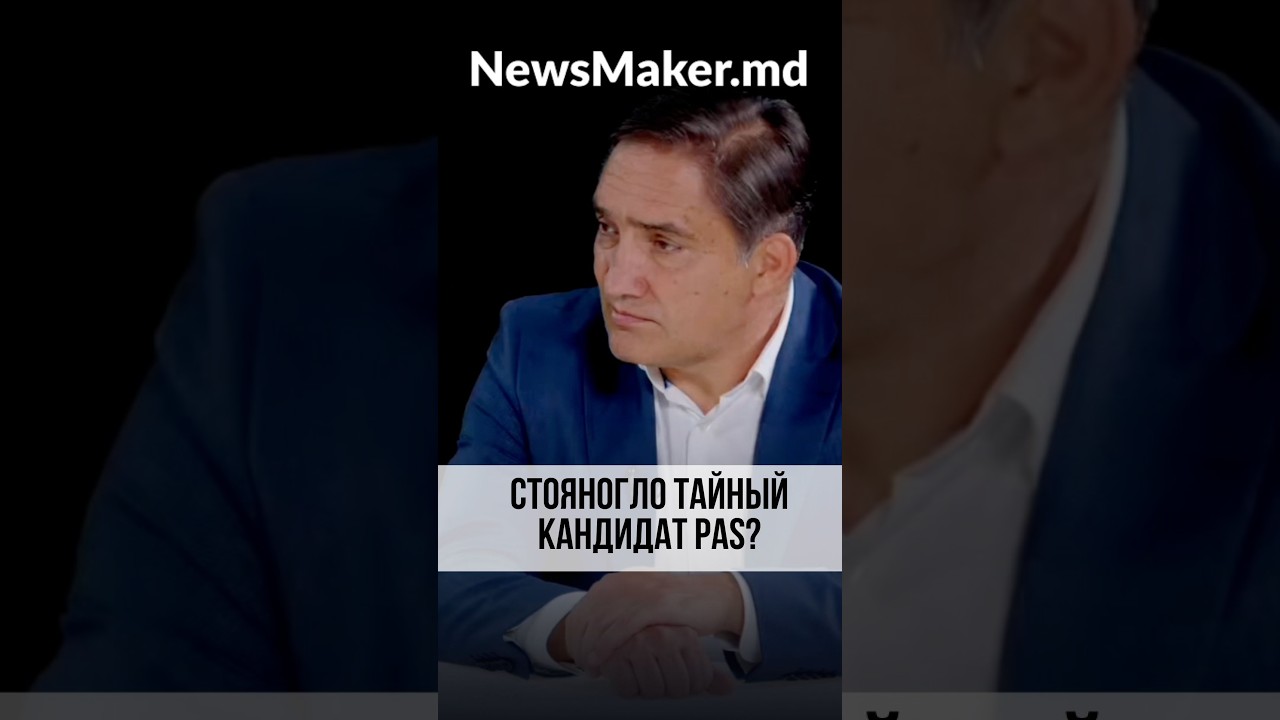 Стояногло тайный кандидат PAS?