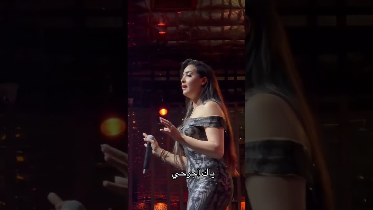 تغني بدون ميكروفون 🎤❌الفيديو الذي يبحث عنه الجميع 🔥 سامية العنطاري صوت قوي #غناء #ترند #شعبي #fyp