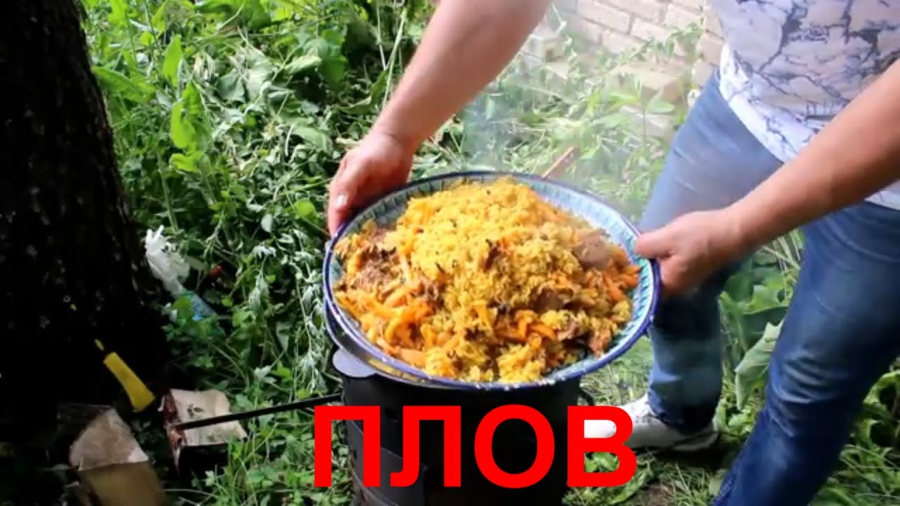 Русский ПЛОВ на Узбекский лад #ПЛОВ