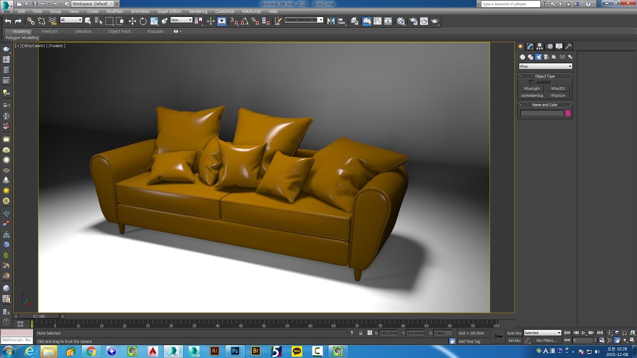 3dsmax modeling 쇼파
